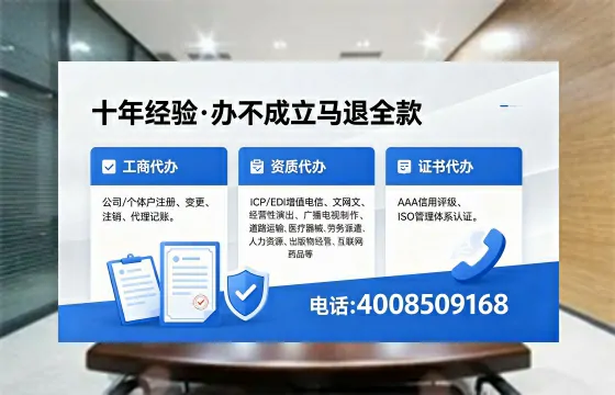 郑州办理<a href='https://www.xinlucheng.com.cn/'>医疗器械三类经营许可证</a>的实用指南：我的亲身经历与深度分享