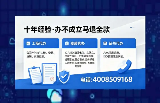 郑州办理<a href='https://www.xinlucheng.com.cn/'>医疗器械网络销售备案</a>的实用价值与实操指南