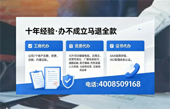 郑州办理<a href='https://www.xinlucheng.com.cn/'>公司注册</a>的全面指南：用途、流程与费用详解