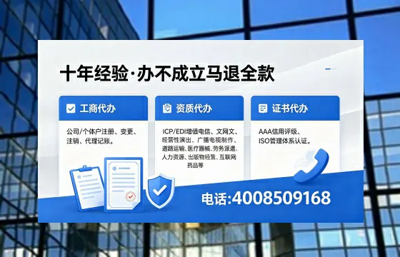 郑州办理<a href='https://www.xinlucheng.com.cn/'>互联网药品许可证</a>的用处、流程与实用指南