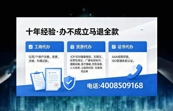 郑州办理<a href='https://www.xinlucheng.com.cn/'>药品经营许可证</a>的实用价值与全流程实操分享