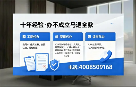 郑州办理<a href='https://www.xinlucheng.com.cn/'>网络文化经营许可证</a>的用处、流程与费用详解