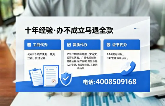 郑州办理广播电视节目制作许可证的用途、流程及费用详解