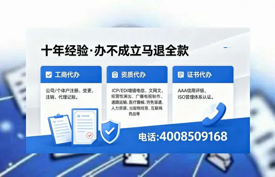郑州办理<a href='https://www.xinlucheng.com.cn/'>人力资源许可证</a>:从业必备的关键一步