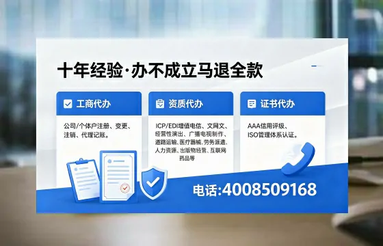 2026年郑州<a href='https://www.xinlucheng.com.cn/'>广电短剧三件套</a>办理指南：网络文化经营、ICP、广播电视节目制作资质