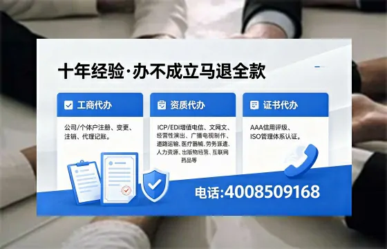 2026年郑州<a href='https://www.xinlucheng.com.cn/'>广电短剧三件套</a>办理指南：网络文化经营、ICP、广播电视节目制作资质