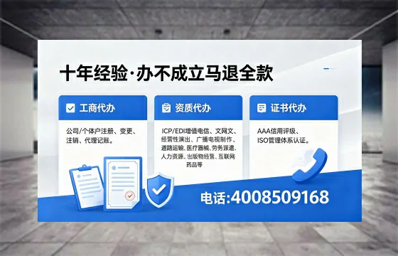 郑州办理<a href='https://www.xinlucheng.com.cn/'>医疗器械三类经营许可证</a>的实用指南：我的亲身经历与深度分享