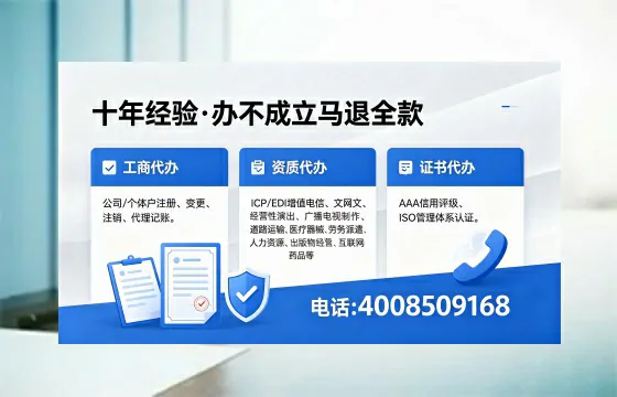 郑州办理<a href='https://www.xinlucheng.com.cn/'>医疗器械网络销售备案</a>的实用价值与实操指南