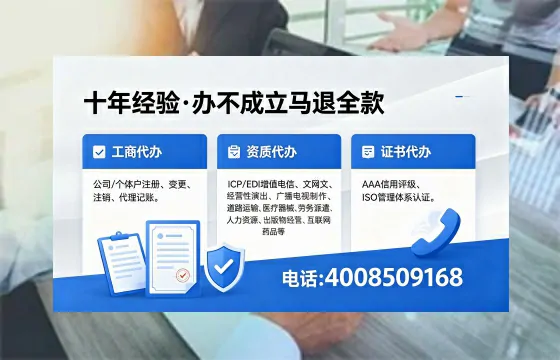 郑州办理<a href='https://www.xinlucheng.com.cn/'>互联网药品许可证</a>的用处、流程与实用指南