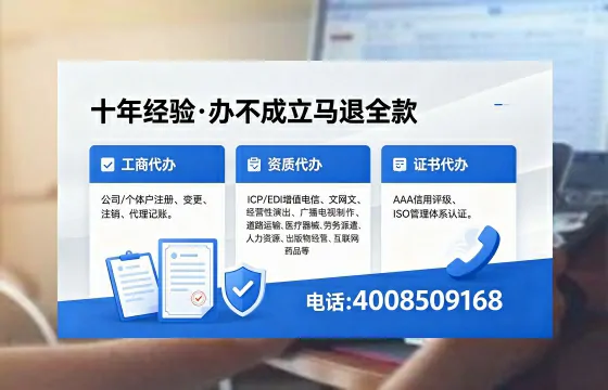 郑州个体户注销的实用价值与高效办理指南