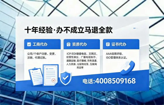 郑州<a href='https://www.xinlucheng.com.cn/'>公司注销</a>的必要性、流程详解与高效办理指南