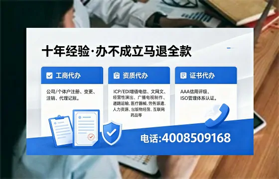 郑州办理<a href='https://www.xinlucheng.com.cn/'>网络文化经营许可证</a>的用处、流程与费用详解