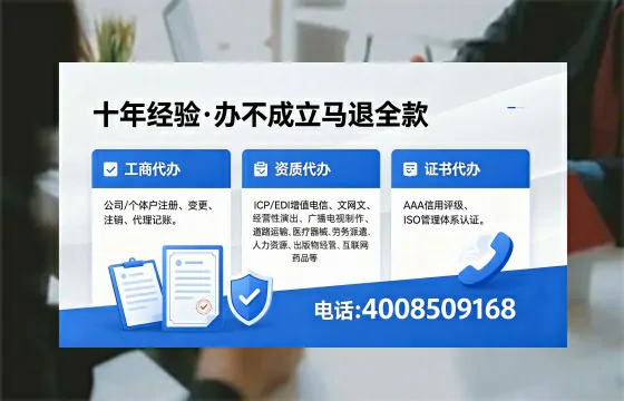 郑州办理<a href='https://www.xinlucheng.com.cn/'>拍卖许可证</a>的用处、流程与实操经验分享