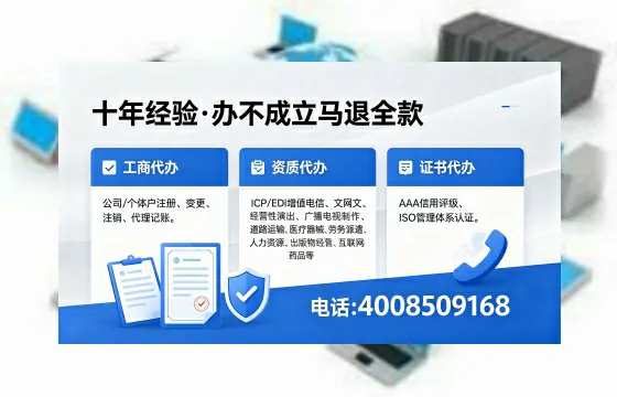 郑州办理<a href='https://www.xinlucheng.com.cn/'>公司注册</a>的全面指南：用途、流程与费用详解