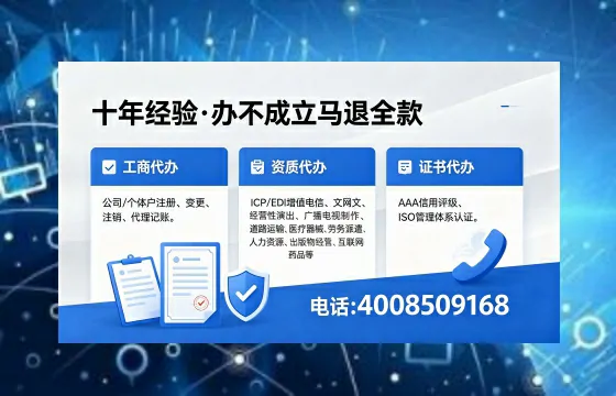 郑州办理<a href='https://www.xinlucheng.com.cn/'>药品经营许可证</a>的实用价值与全流程实操分享