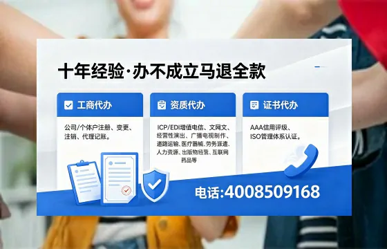 郑州办理SP、IDC、ISP、CDN、呼叫中心、VPN电信经营许可证的用处与全流程详解