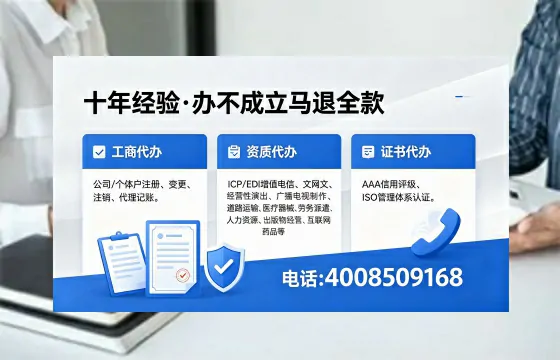 郑州办理<a href='https://www.xinlucheng.com.cn/'>拍卖许可证</a>的用处、流程与实操经验分享
