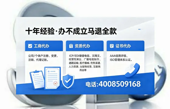 郑州办理<a href='https://www.xinlucheng.com.cn/'>劳务派遣许可证</a>的用处、流程与避坑指南