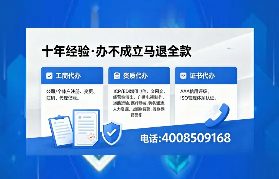 郑州办理<a href='https://www.xinlucheng.com.cn/'>劳务派遣许可证</a>的用处、流程与避坑指南